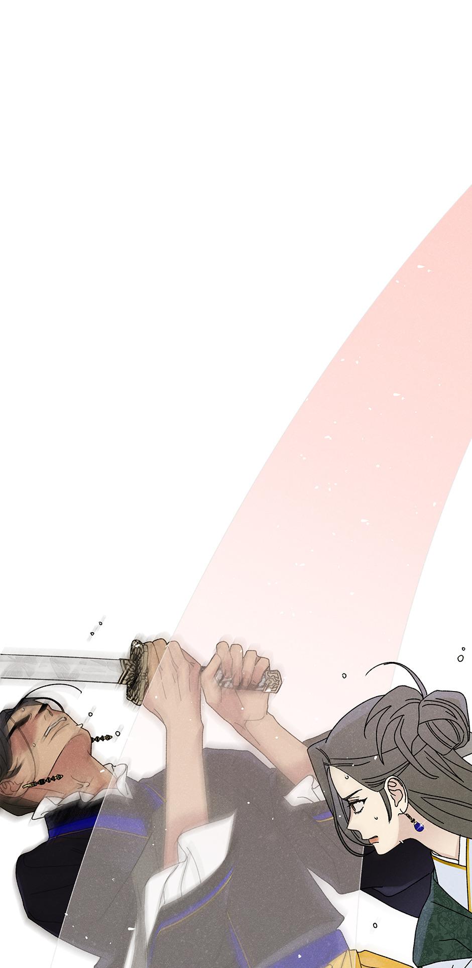 Imperial Marriage Chapter 36 page 18 - 
