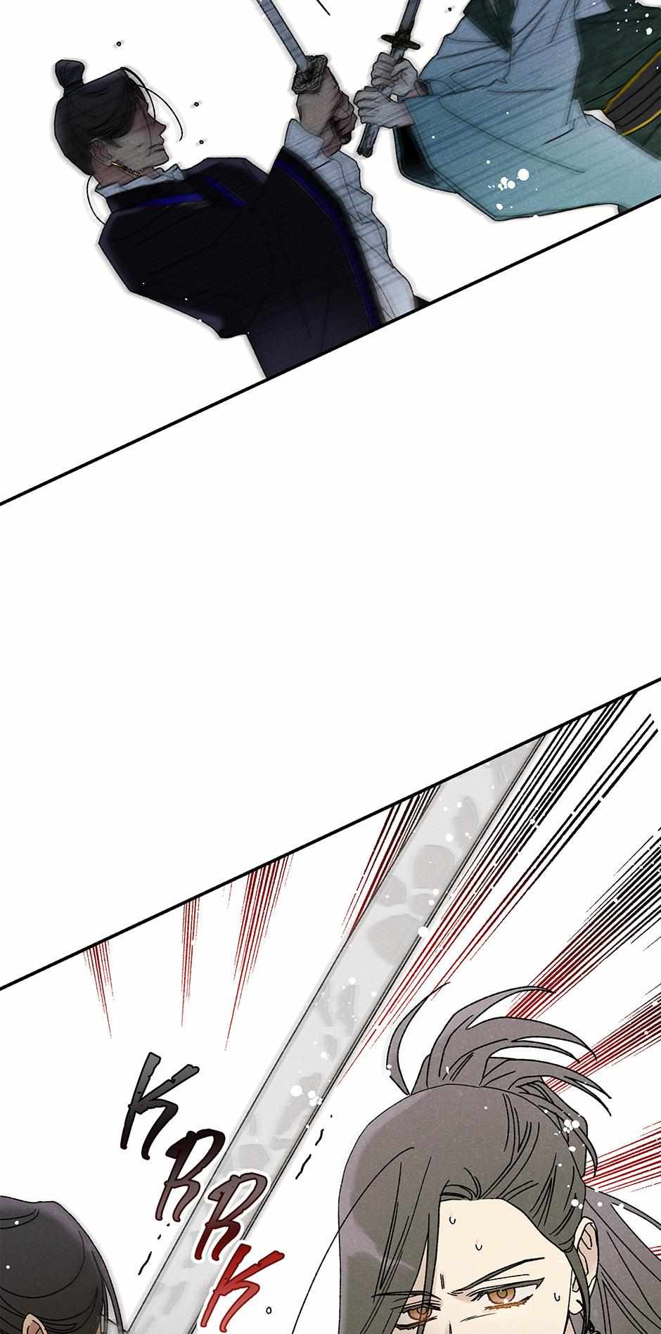 Imperial Marriage Chapter 36 page 3 - 