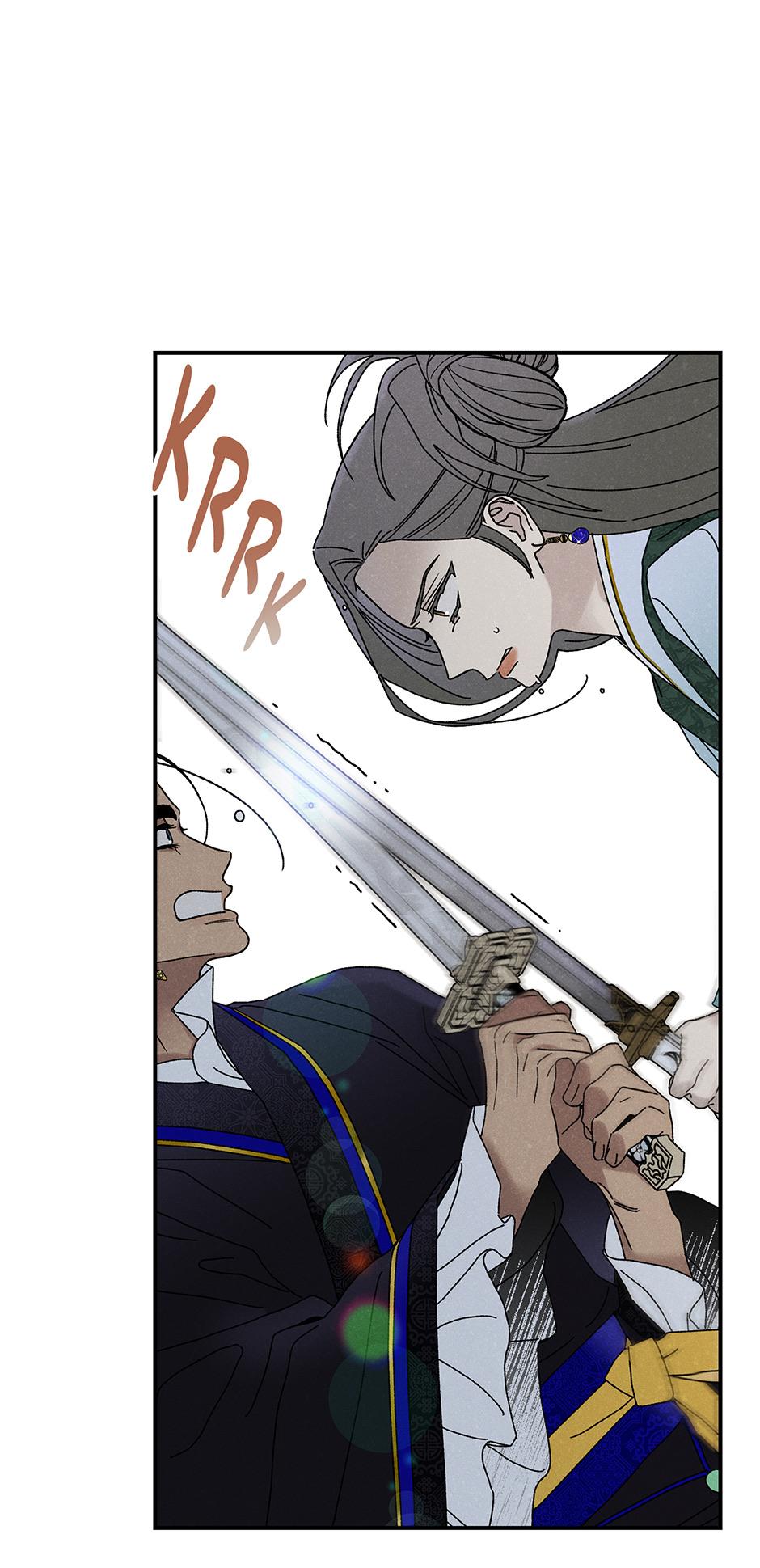 Imperial Marriage Chapter 36 page 30 - 
