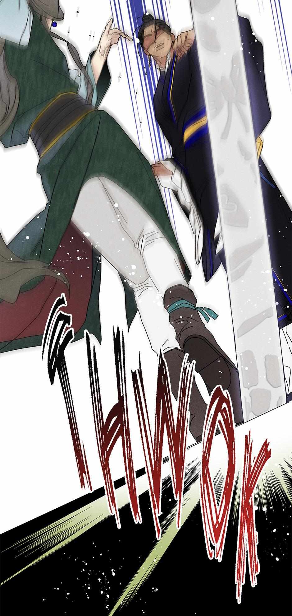 Imperial Marriage Chapter 36 page 35 - 