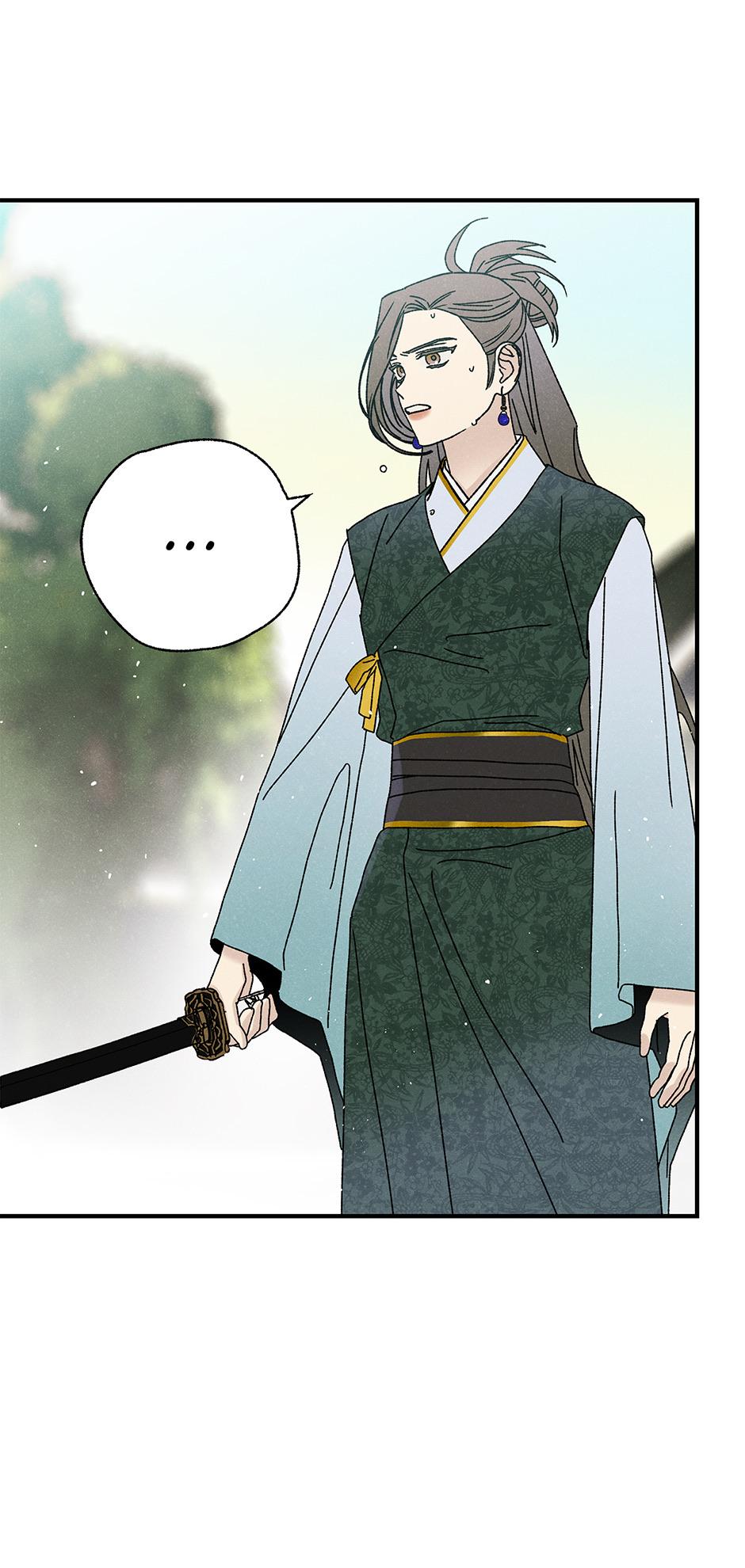 Imperial Marriage Chapter 36 page 41 - 
