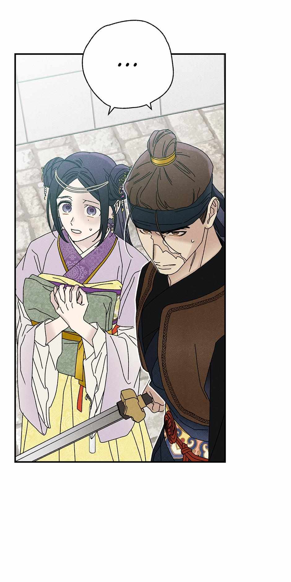 Imperial Marriage Chapter 36 page 42 - 