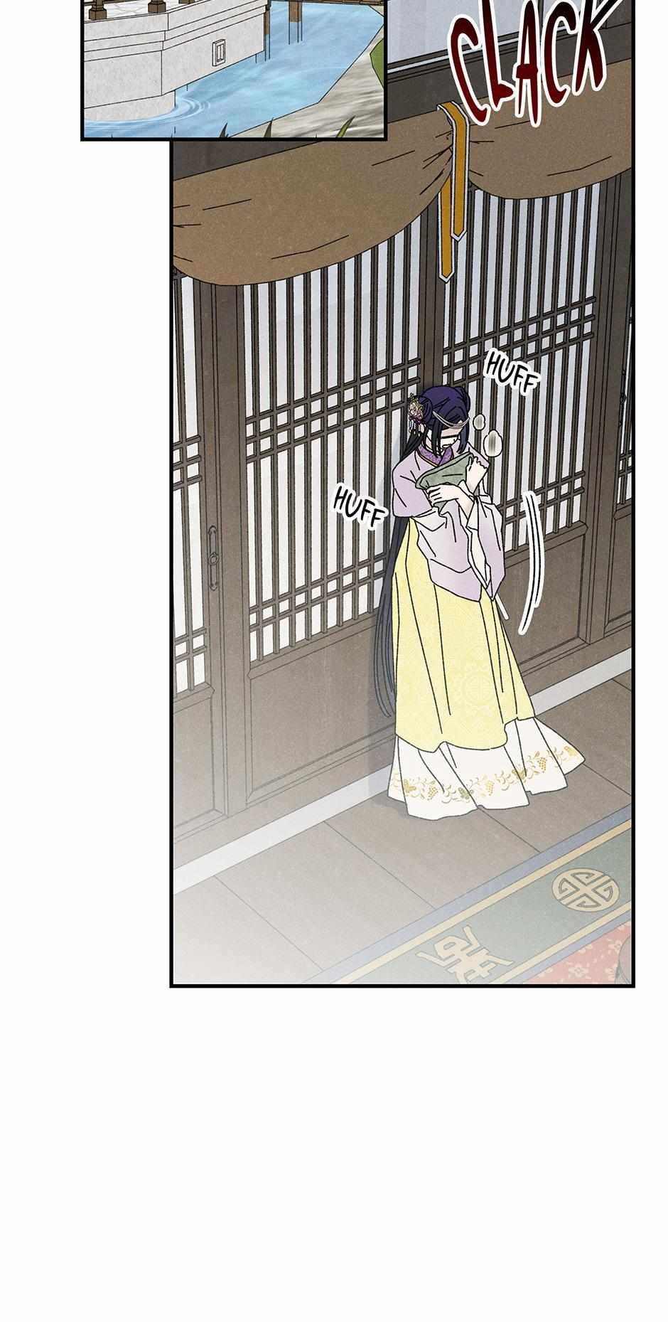 Imperial Marriage Chapter 36 page 65 - 