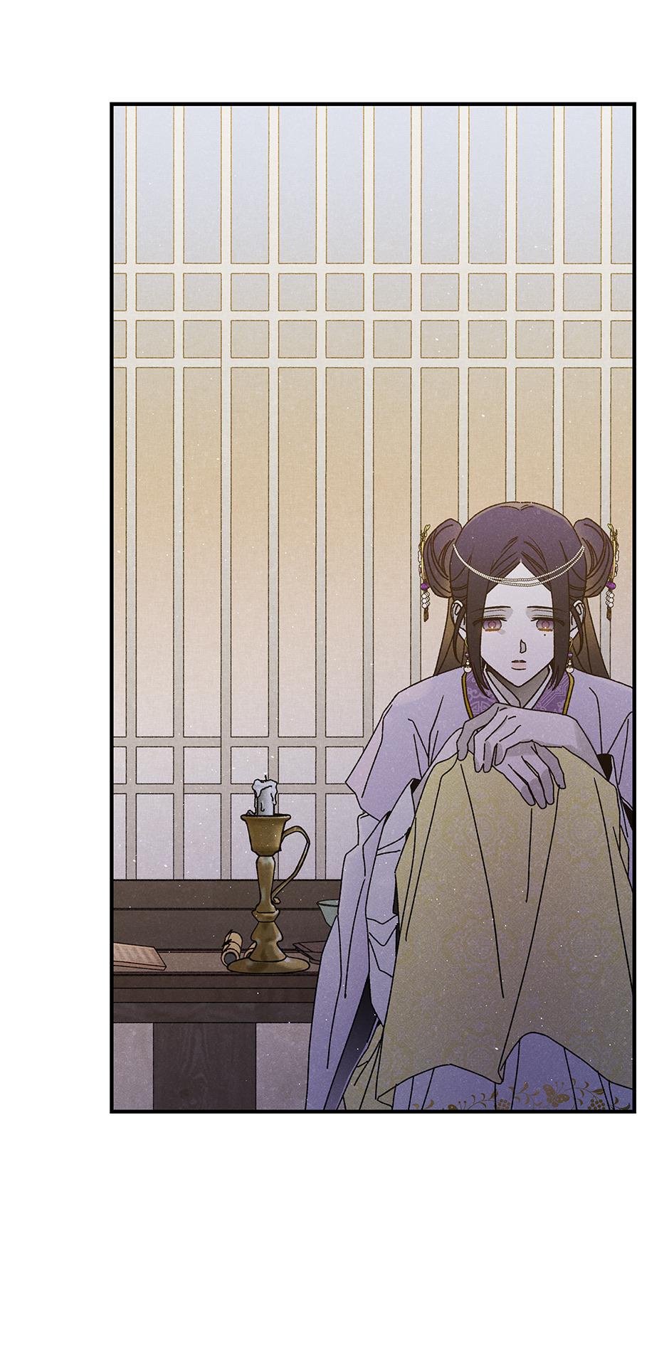 Imperial Marriage Chapter 36 page 72 - 