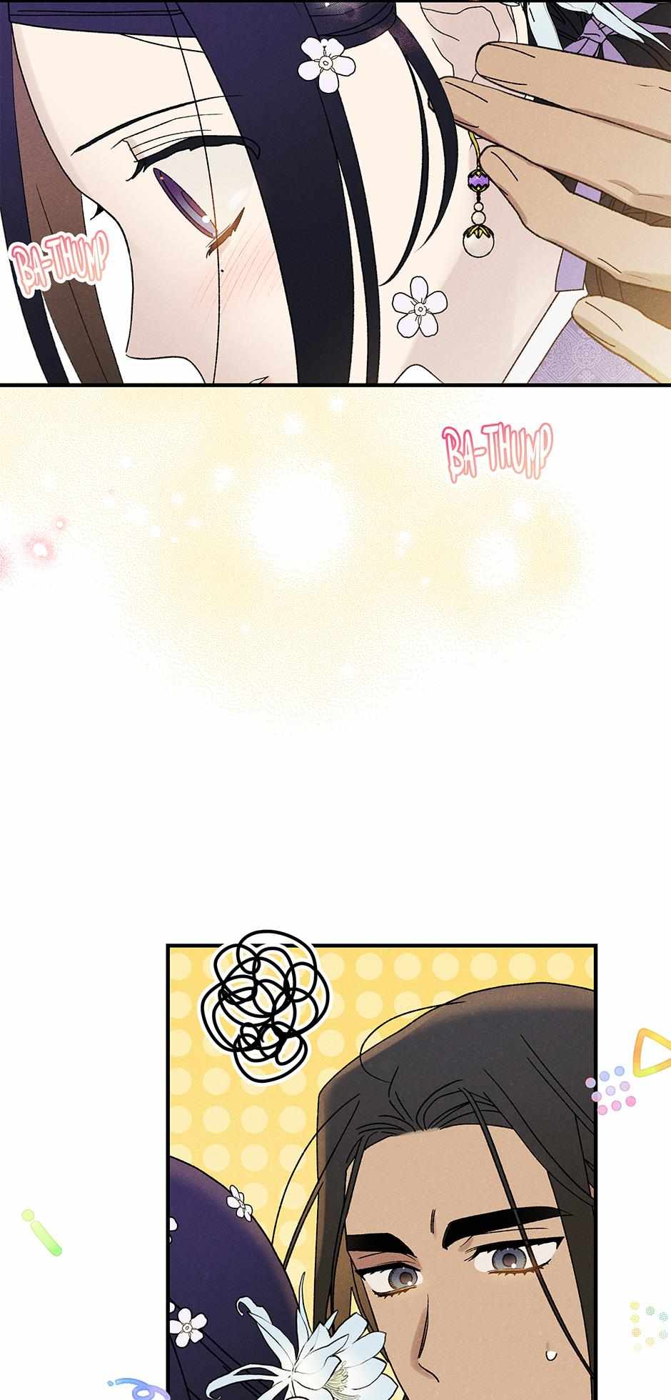 Imperial Marriage Chapter 37 page 13 - 