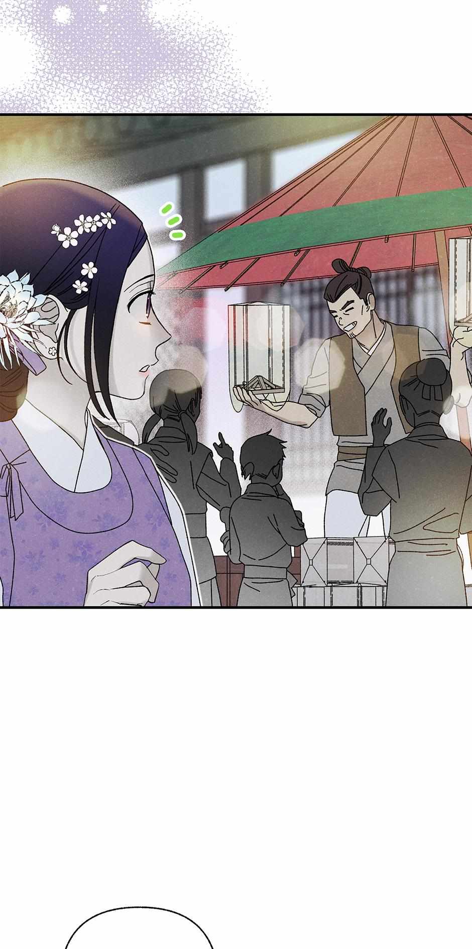 Imperial Marriage Chapter 37 page 30 - 