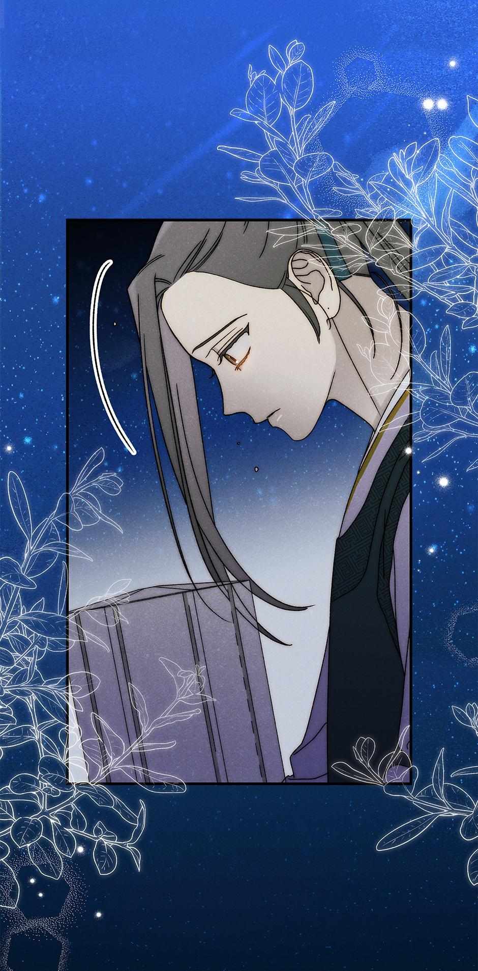 Imperial Marriage Chapter 37 page 43 - 