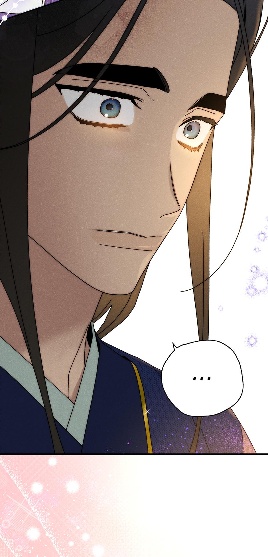 Imperial Marriage Chapter 37 page 59 - 