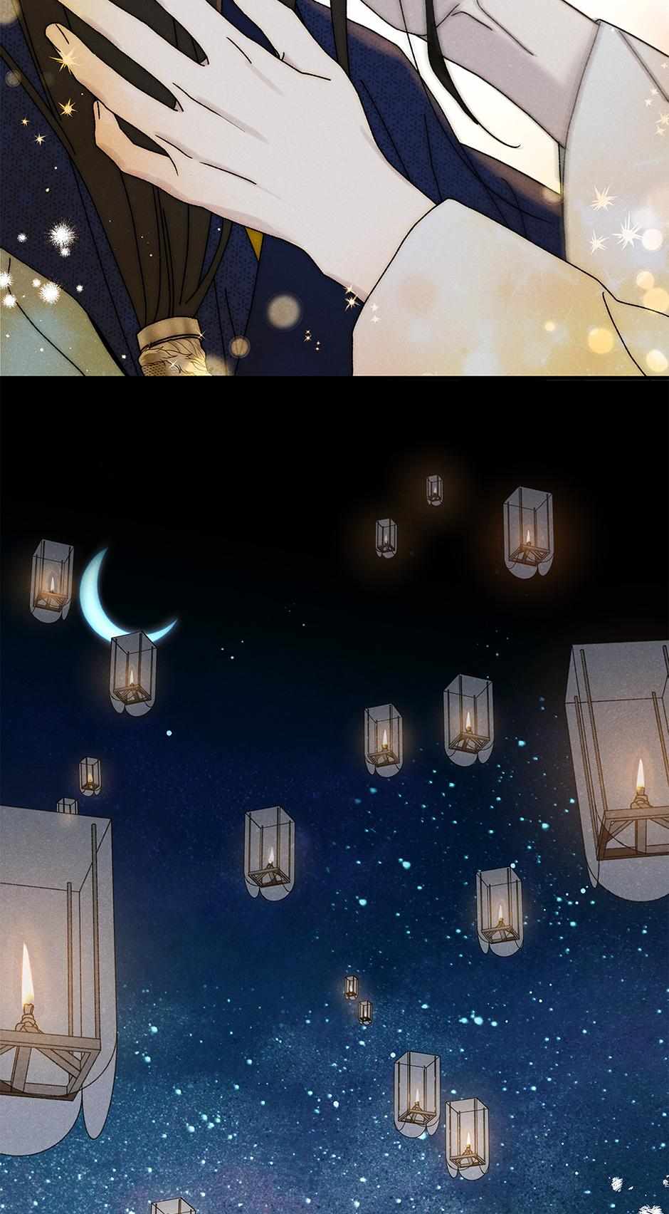 Imperial Marriage Chapter 37 page 71 - 