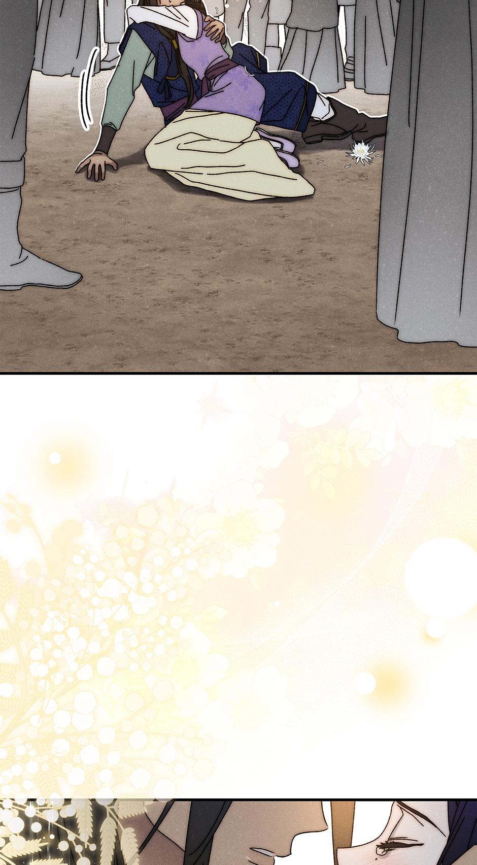 Imperial Marriage Chapter 37 page 73 - 