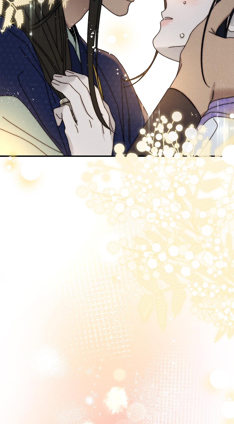 Imperial Marriage Chapter 37 page 74 - 
