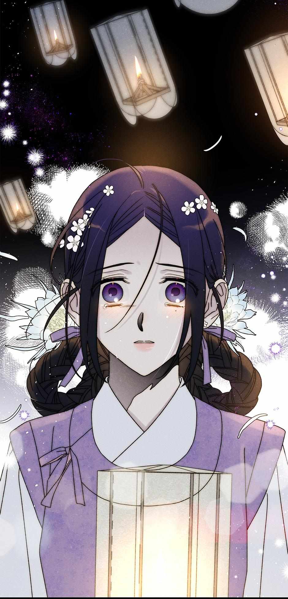 Imperial Marriage Chapter 38 page 11 - 
