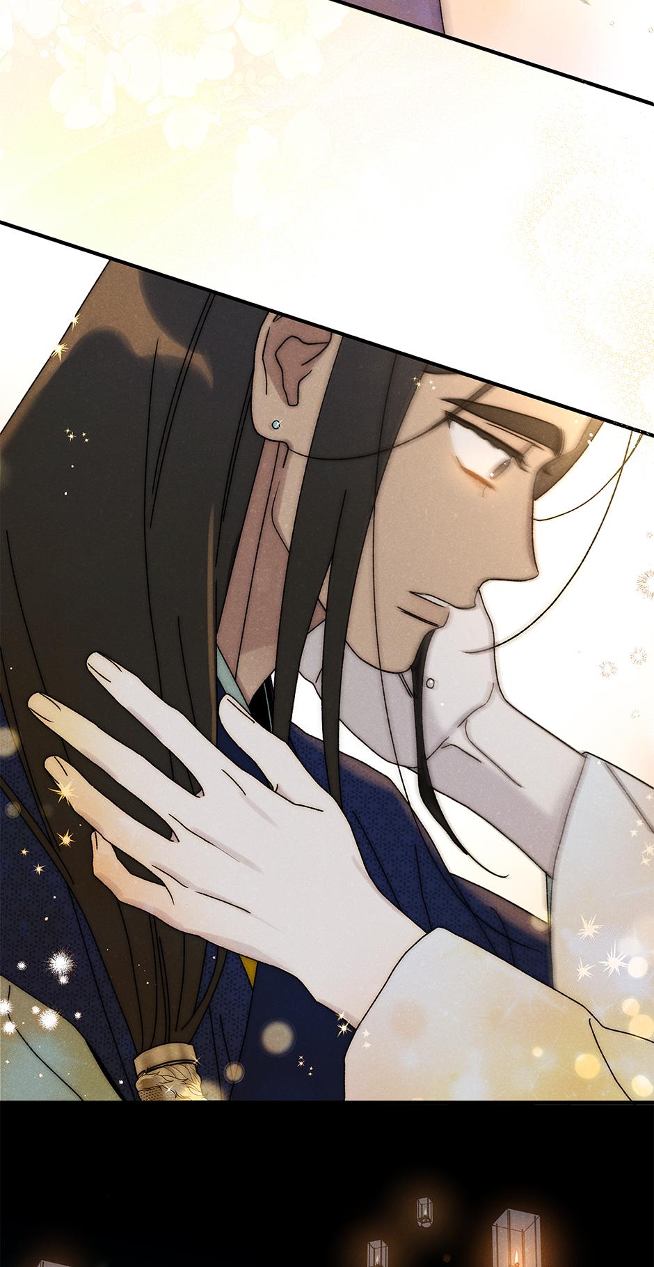 Imperial Marriage Chapter 38 page 13 - 