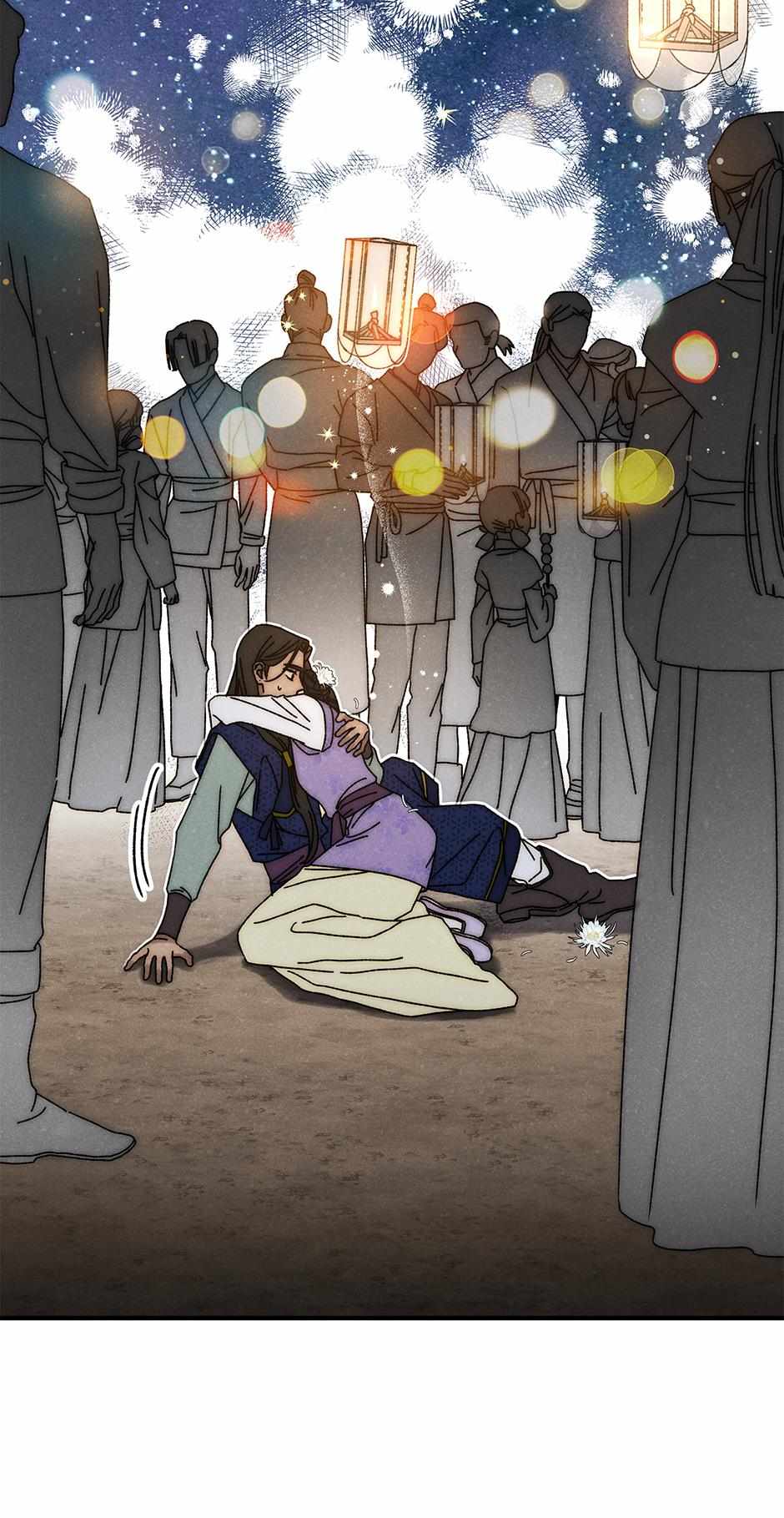 Imperial Marriage Chapter 38 page 15 - 