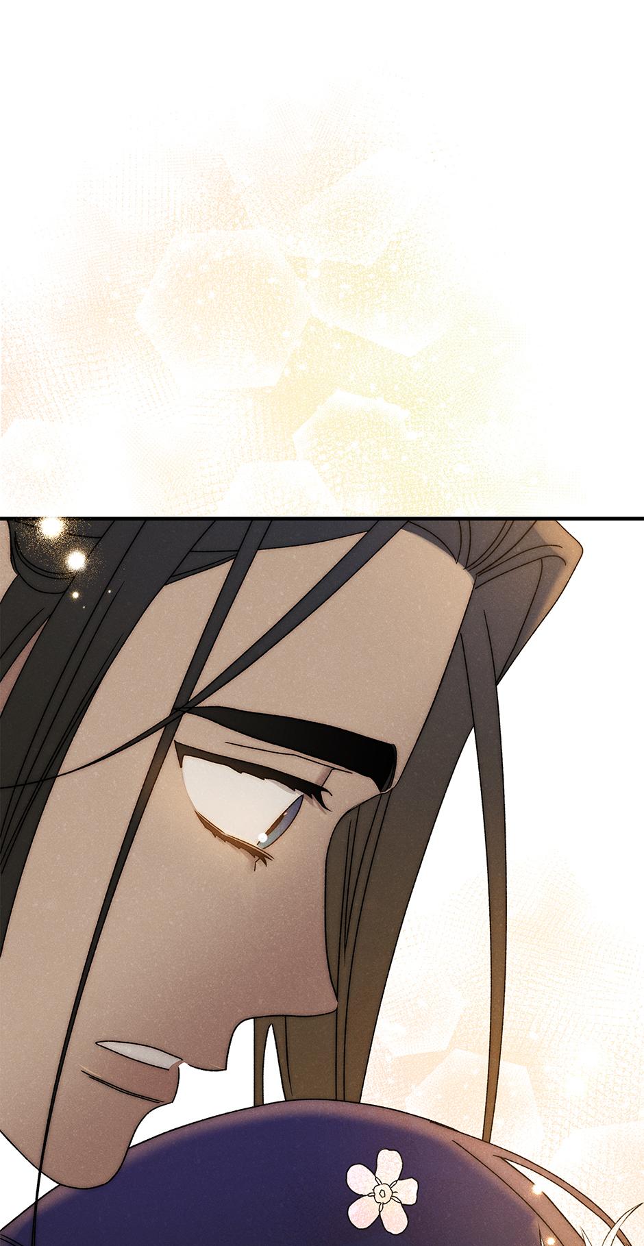 Imperial Marriage Chapter 38 page 16 - 