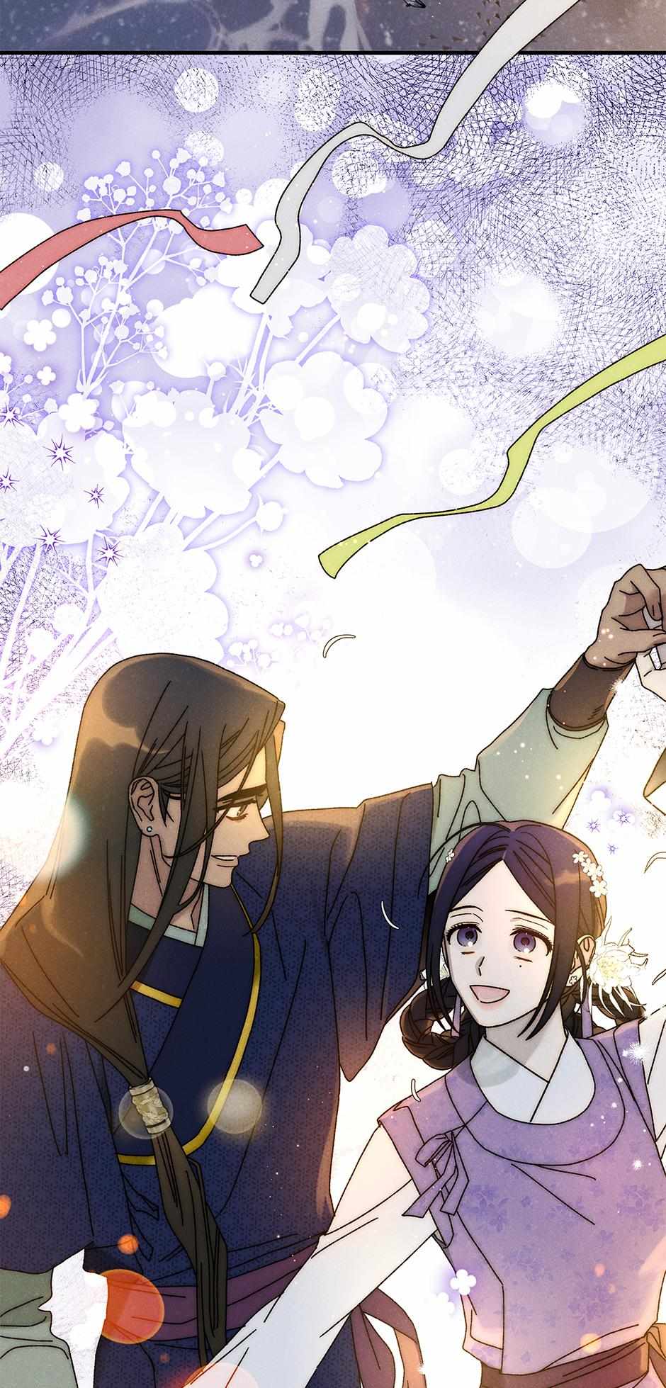 Imperial Marriage Chapter 38 page 35 - 