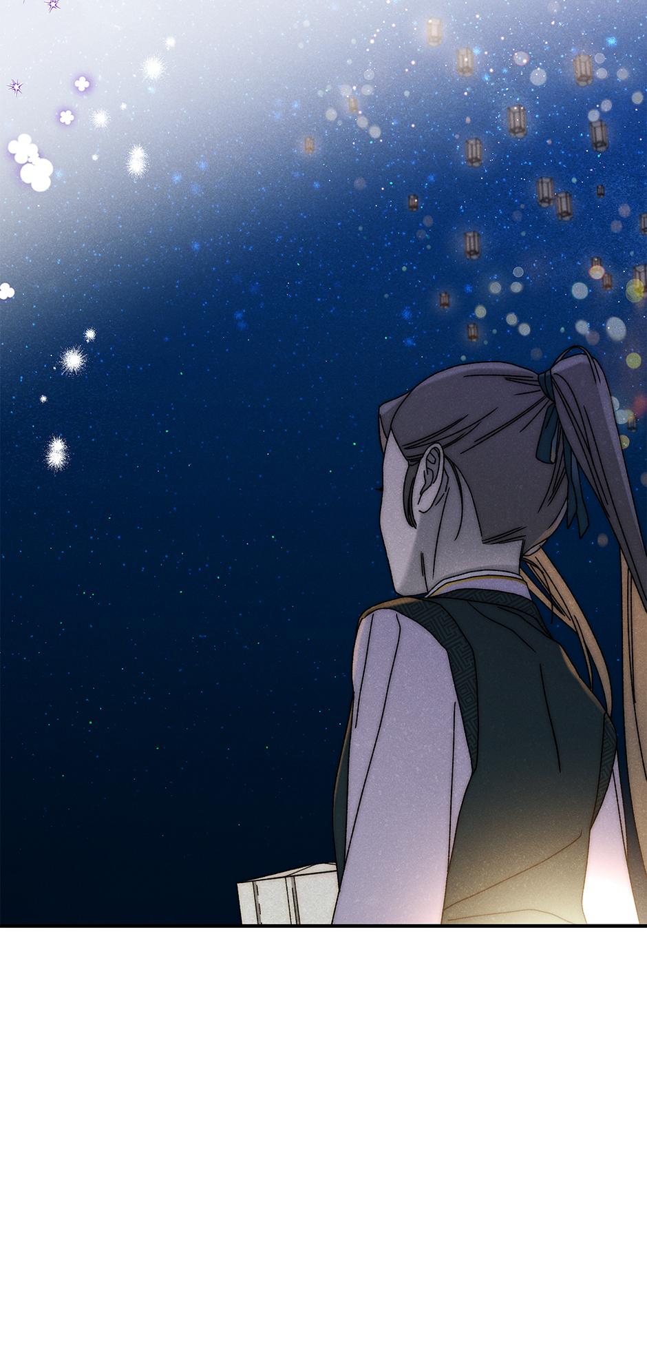 Imperial Marriage Chapter 38 page 38 - 