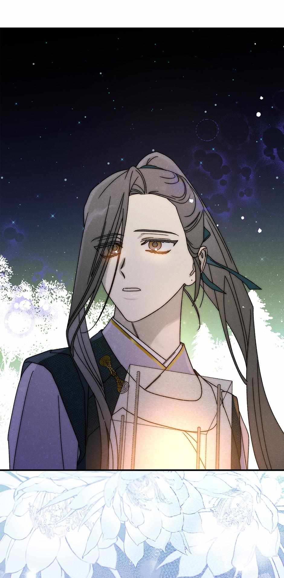 Imperial Marriage Chapter 38 page 39 - 