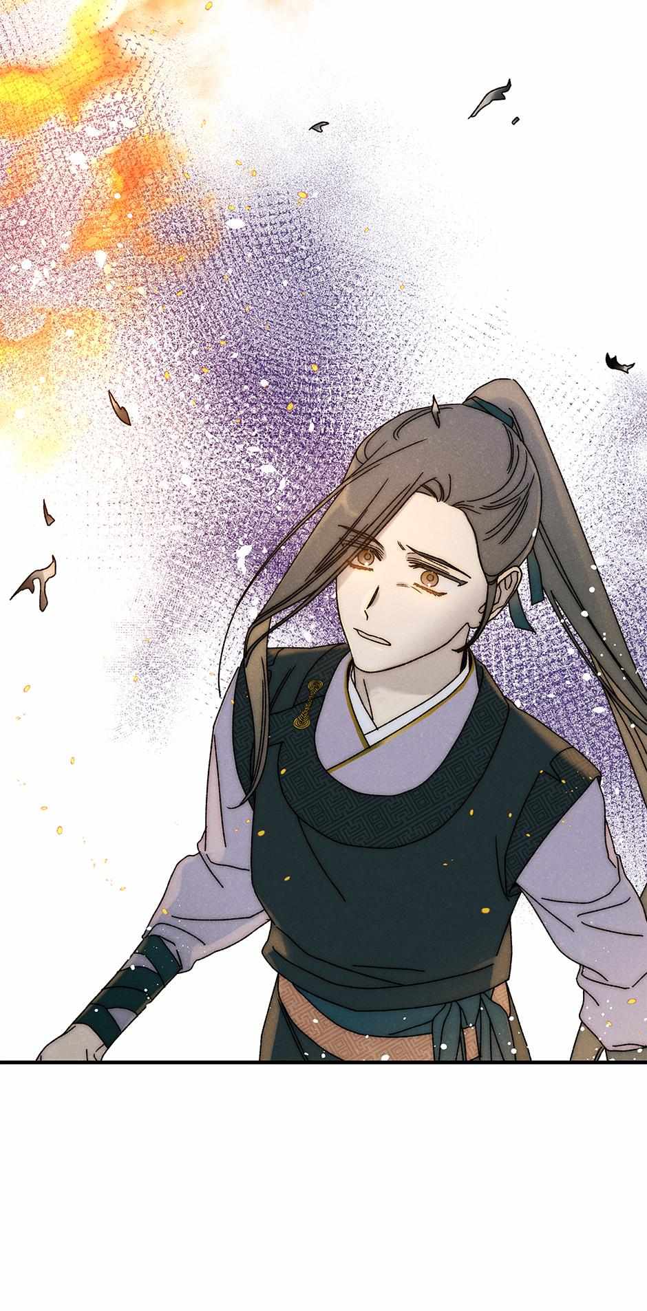 Imperial Marriage Chapter 38 page 46 - 