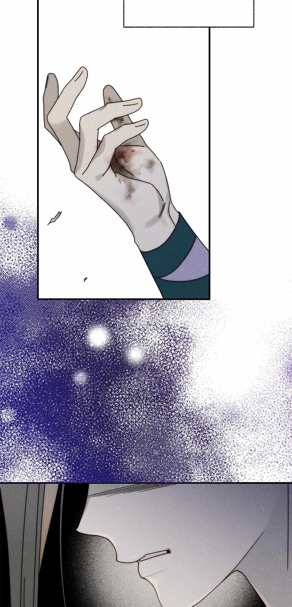 Imperial Marriage Chapter 38 page 49 - 