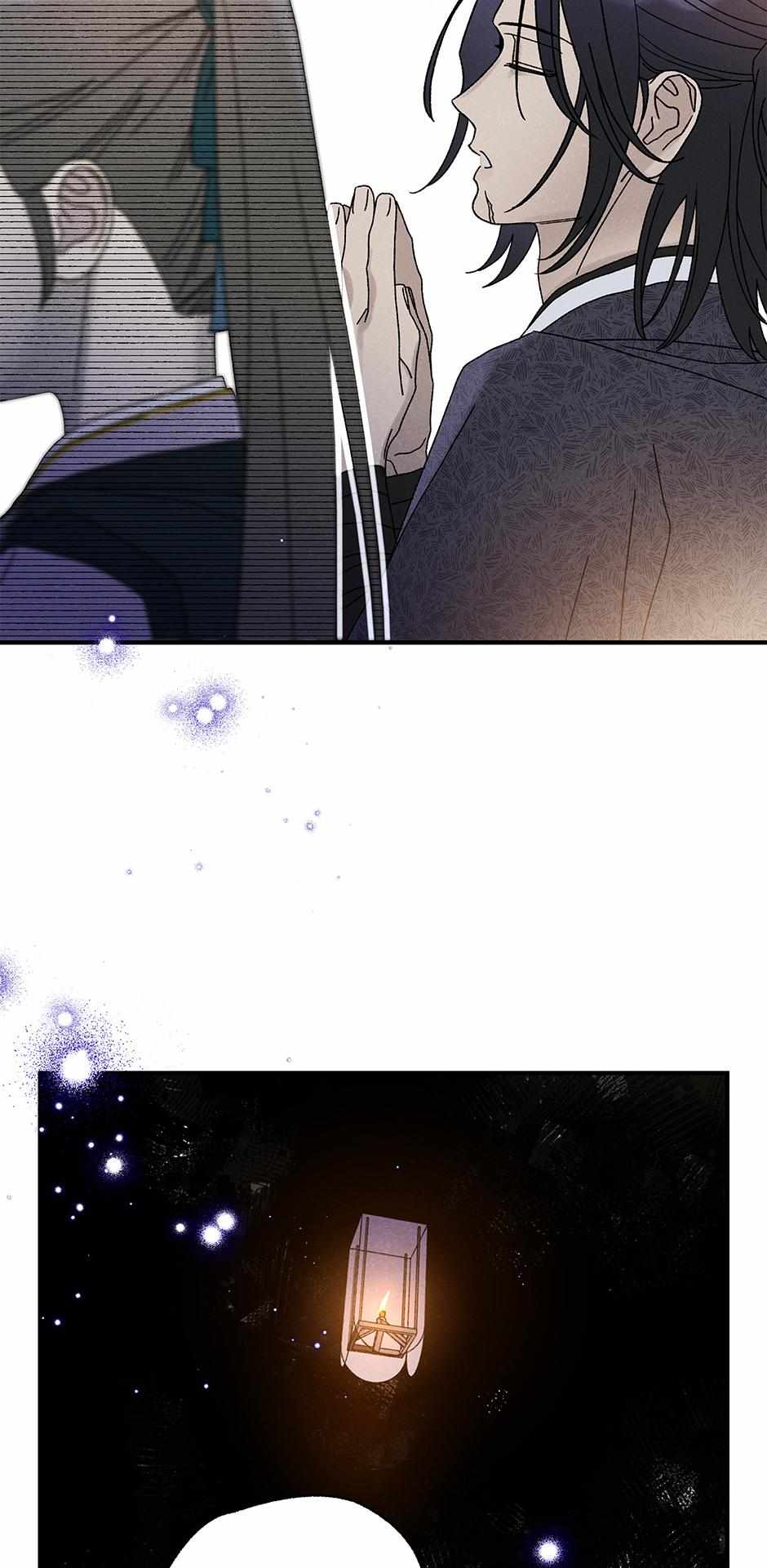 Imperial Marriage Chapter 38 page 68 - 