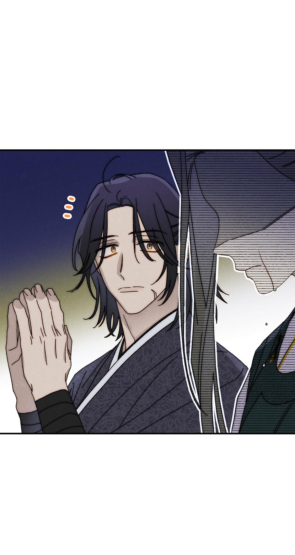 Imperial Marriage Chapter 38 page 71 - 
