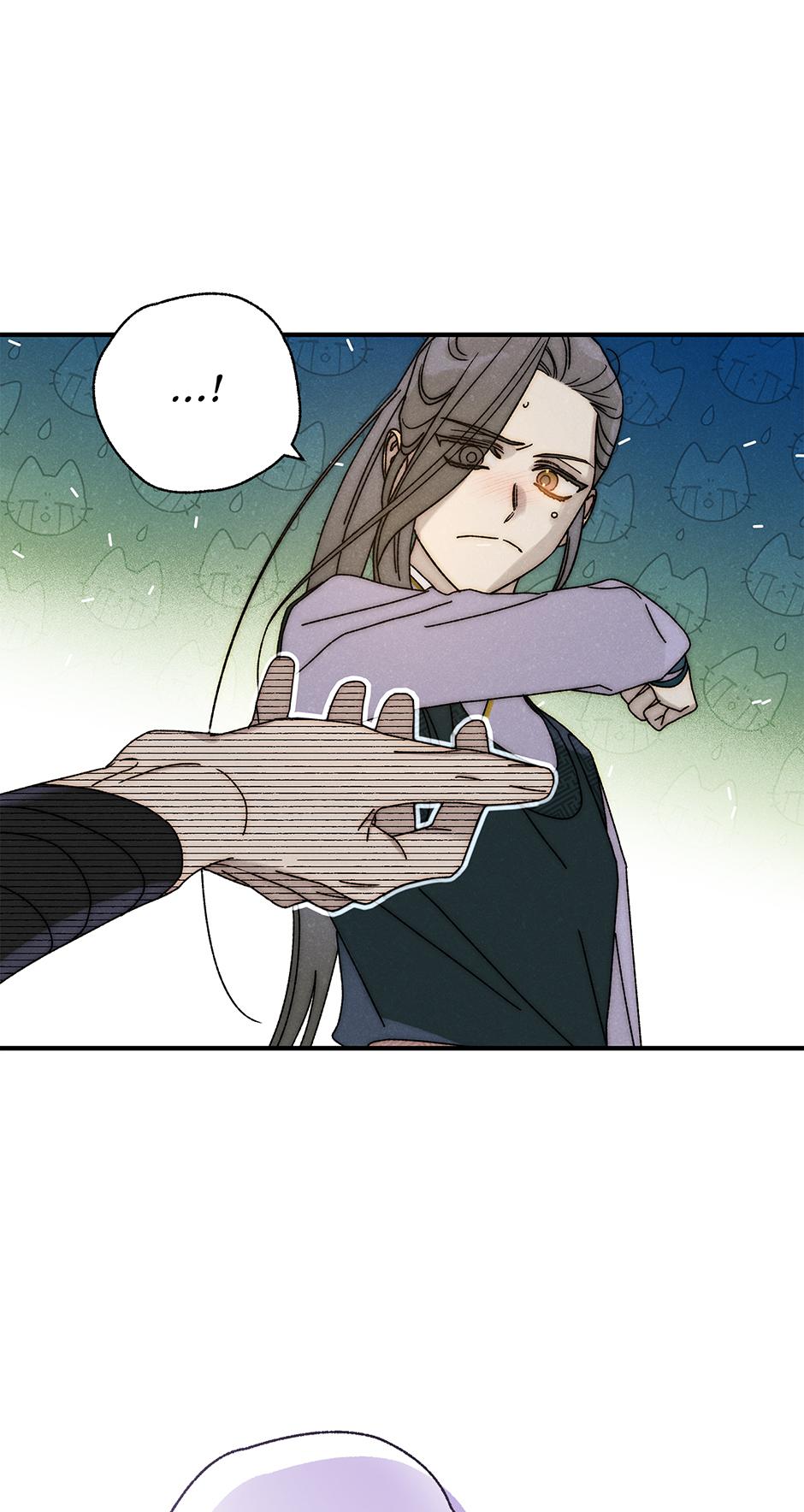 Imperial Marriage Chapter 38 page 73 - 