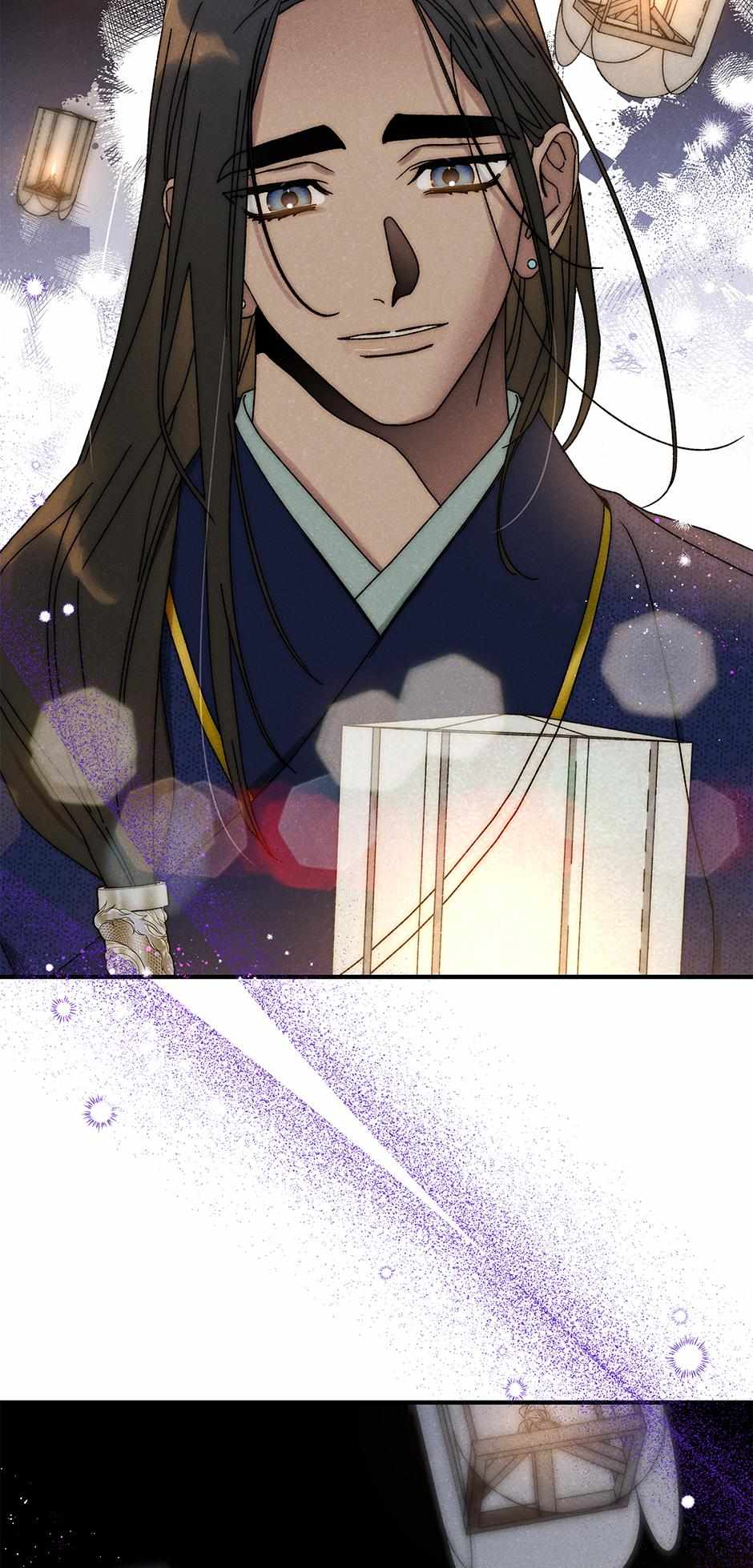 Imperial Marriage Chapter 38 page 10 - 