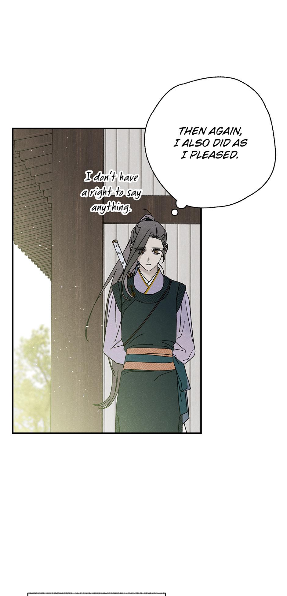 Imperial Marriage Chapter 39 page 25 - 