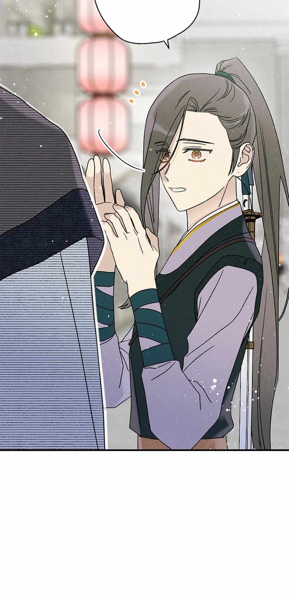 Imperial Marriage Chapter 39 page 30 - 
