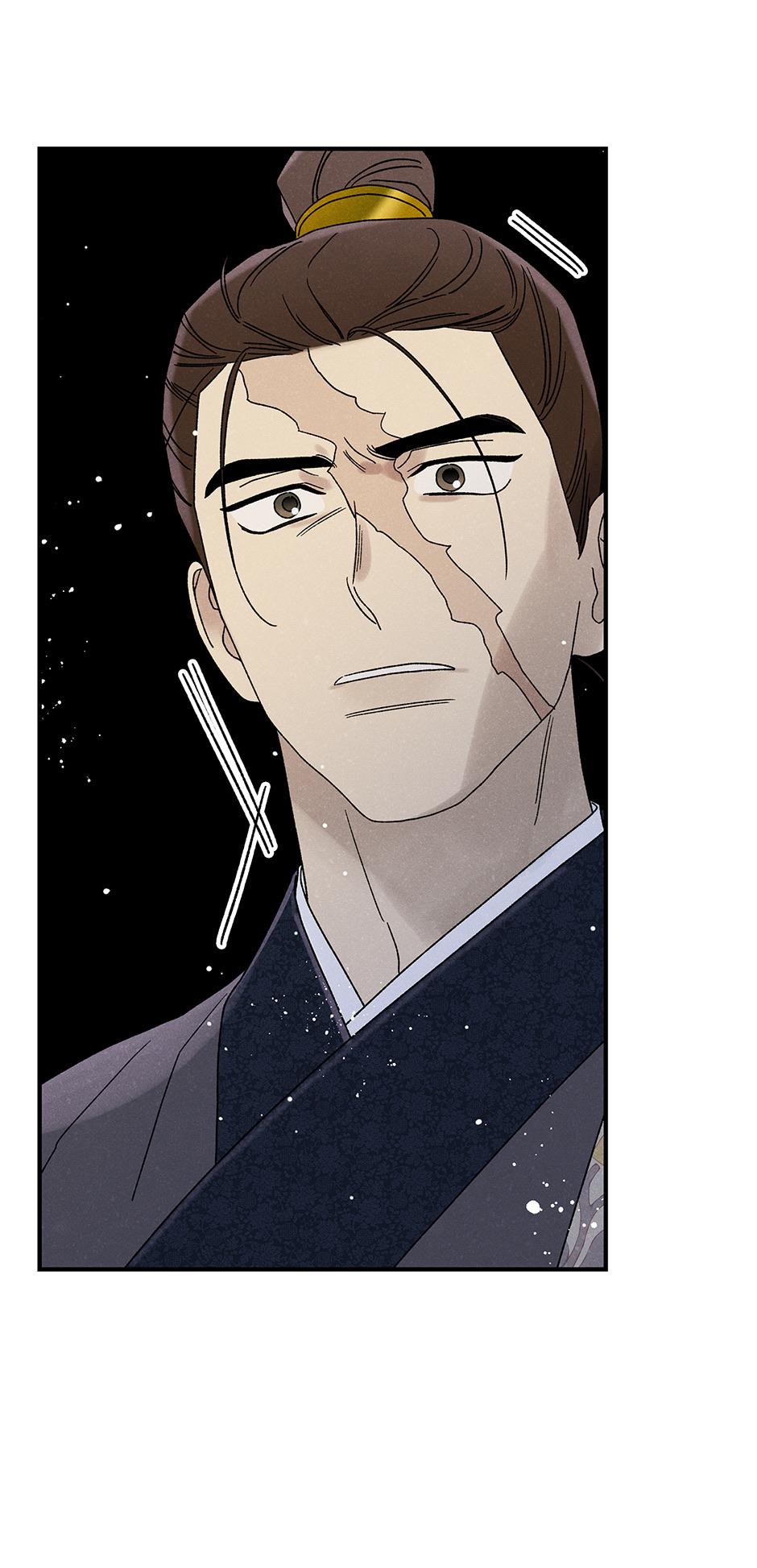 Imperial Marriage Chapter 39 page 31 - 