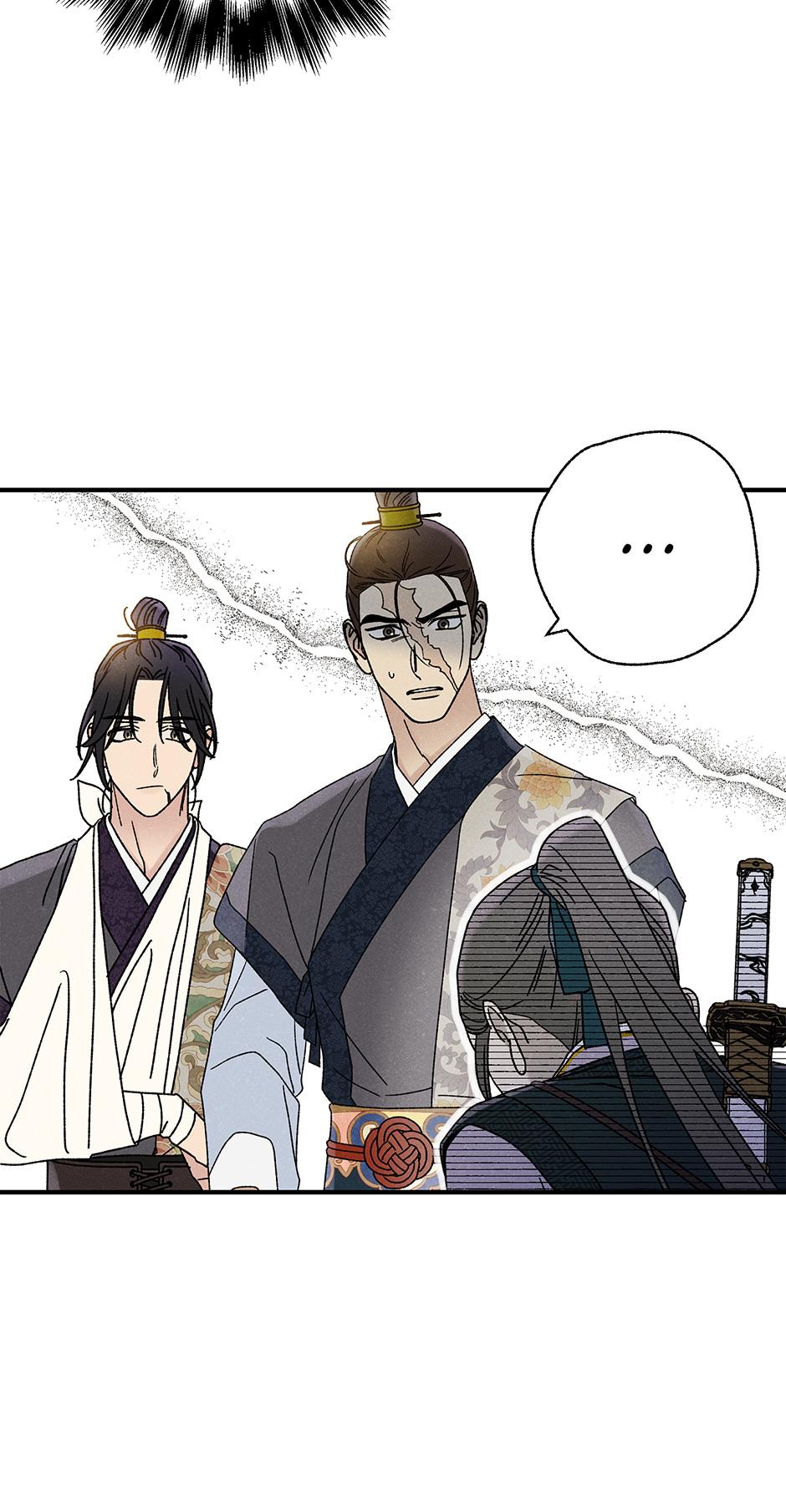 Imperial Marriage Chapter 39 page 38 - 
