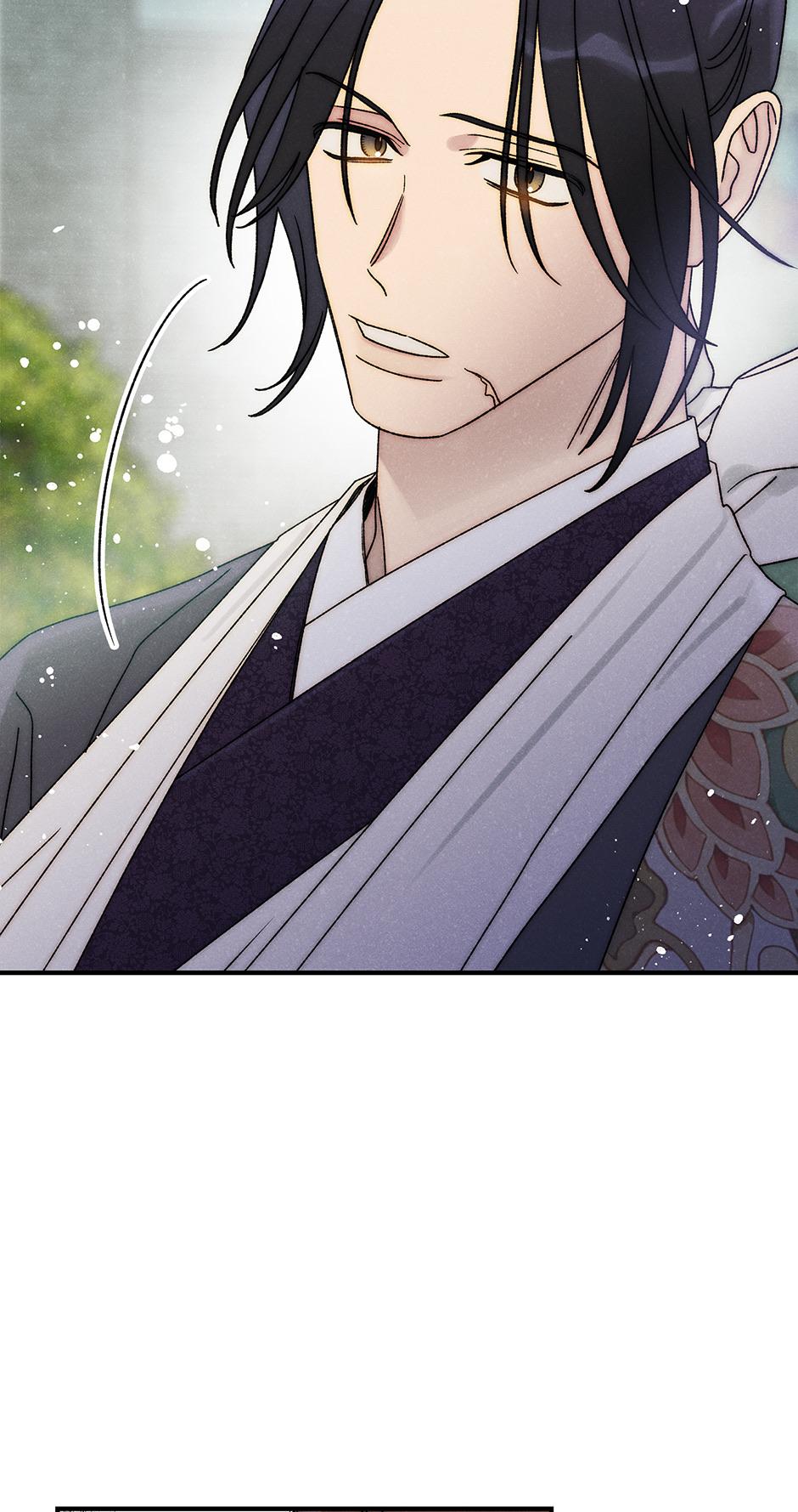Imperial Marriage Chapter 39 page 43 - 