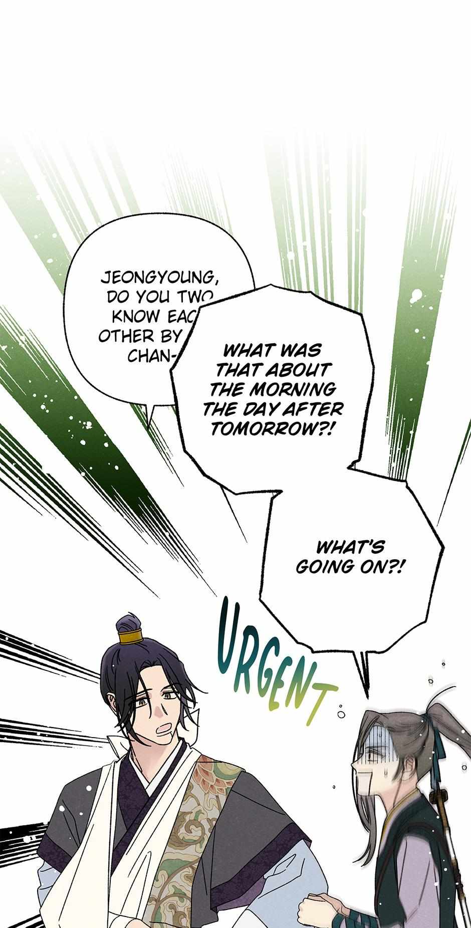 Imperial Marriage Chapter 39 page 48 - 