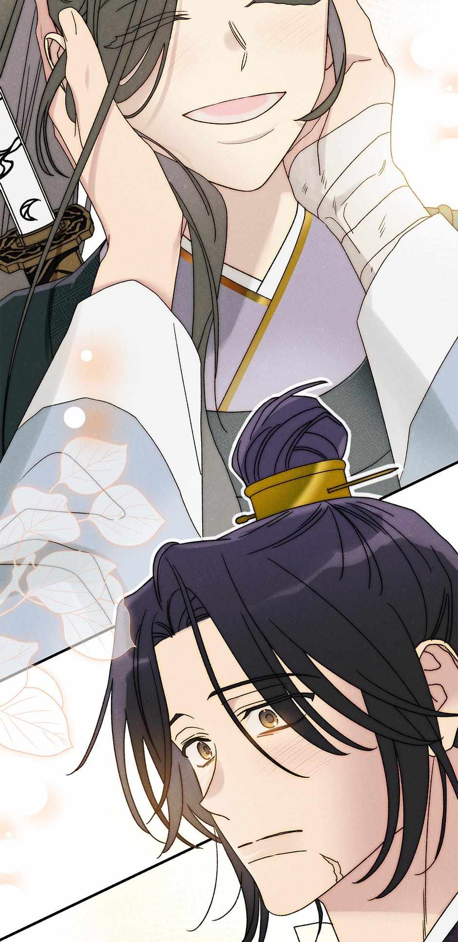 Imperial Marriage Chapter 39 page 70 - 