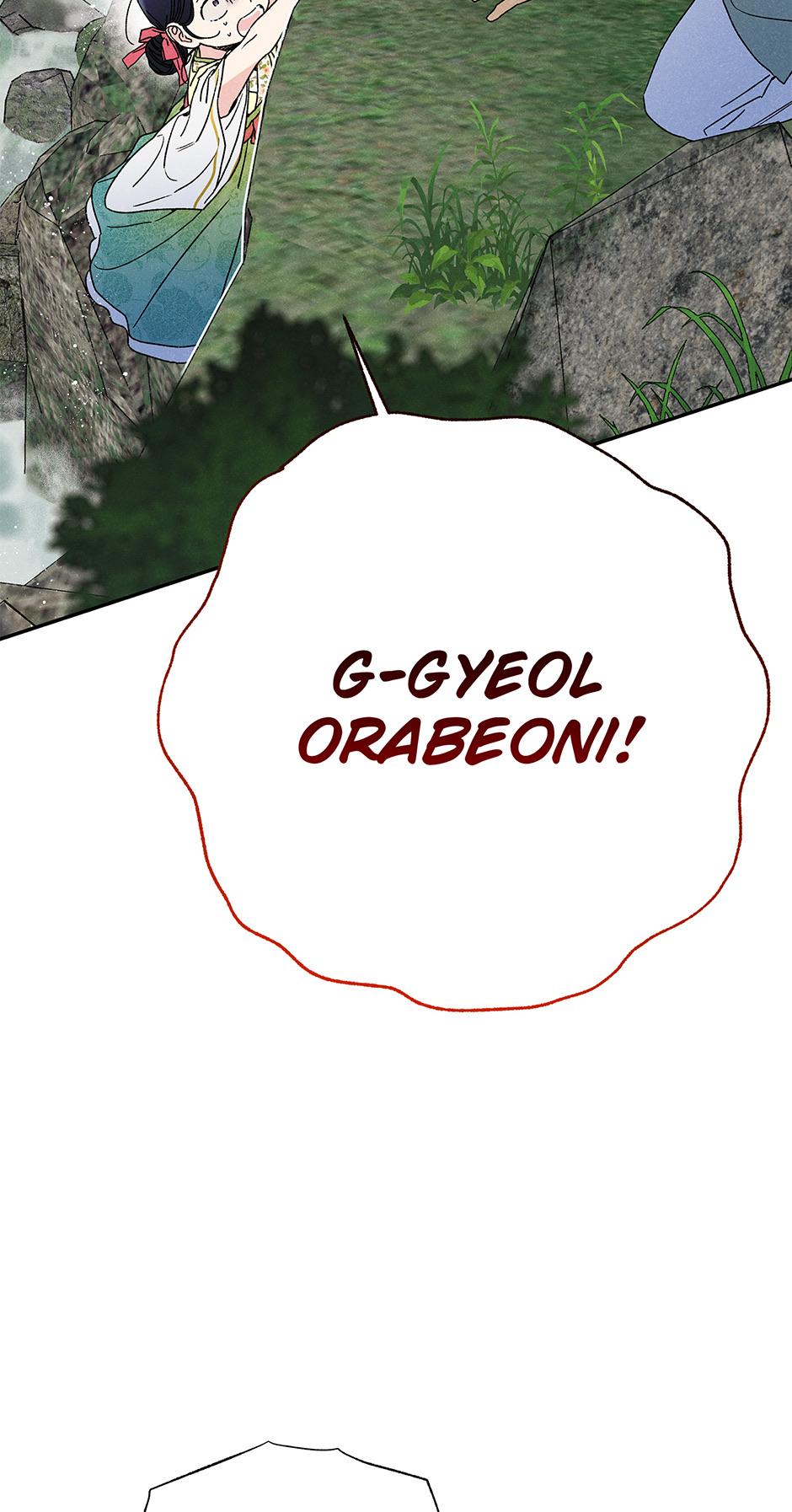 Imperial Marriage Chapter 4 page 29 - 
