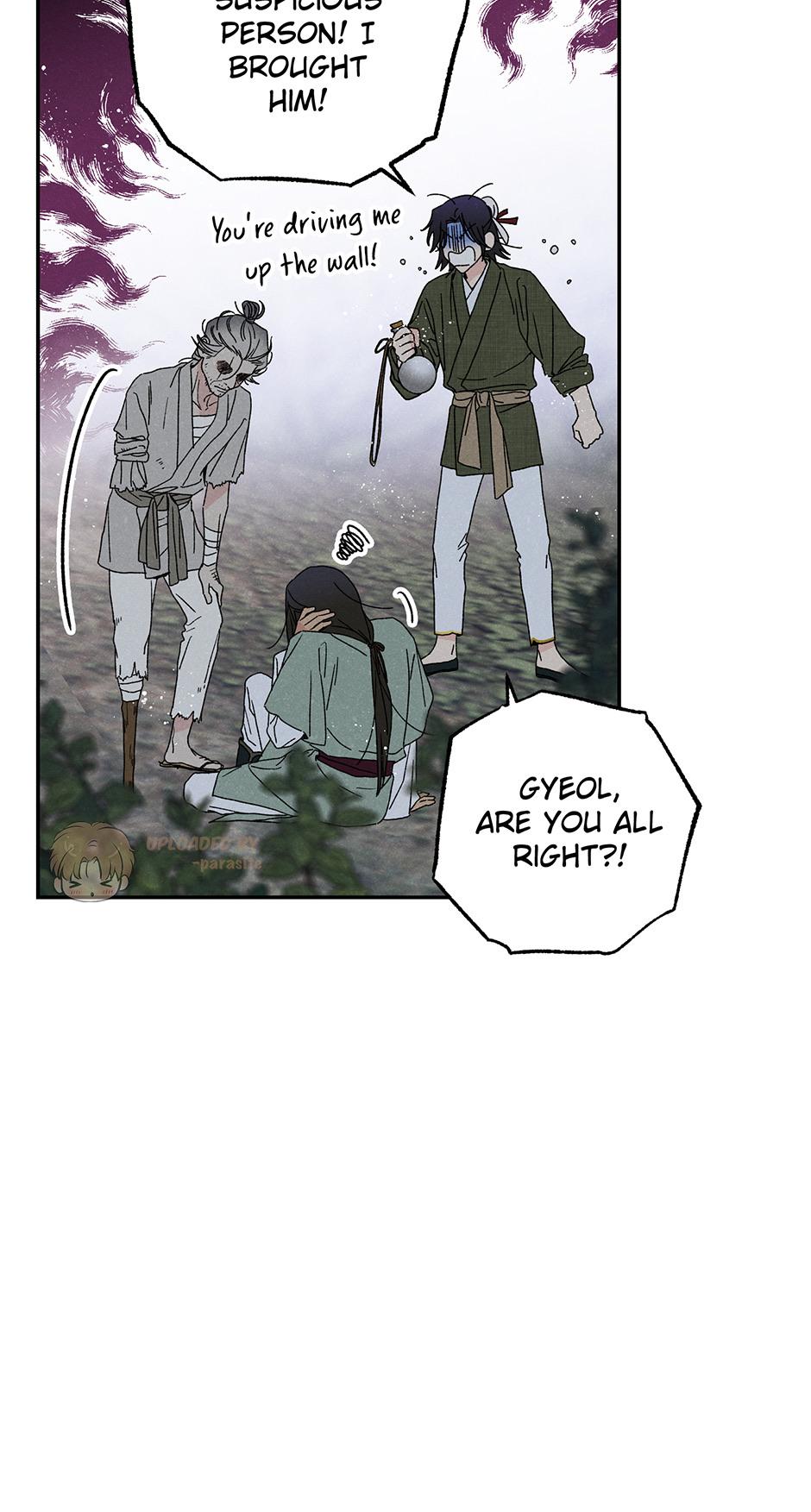 Imperial Marriage Chapter 4 page 5 - 