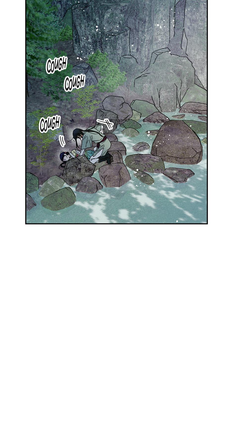 Imperial Marriage Chapter 4 page 47 - 