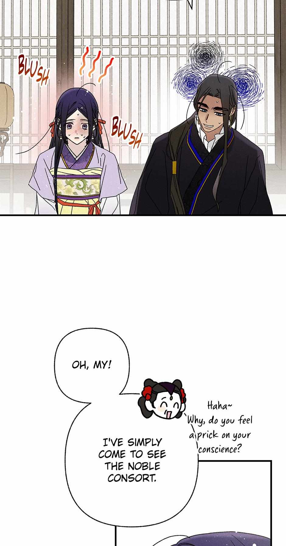 Imperial Marriage Chapter 40 page 16 - 