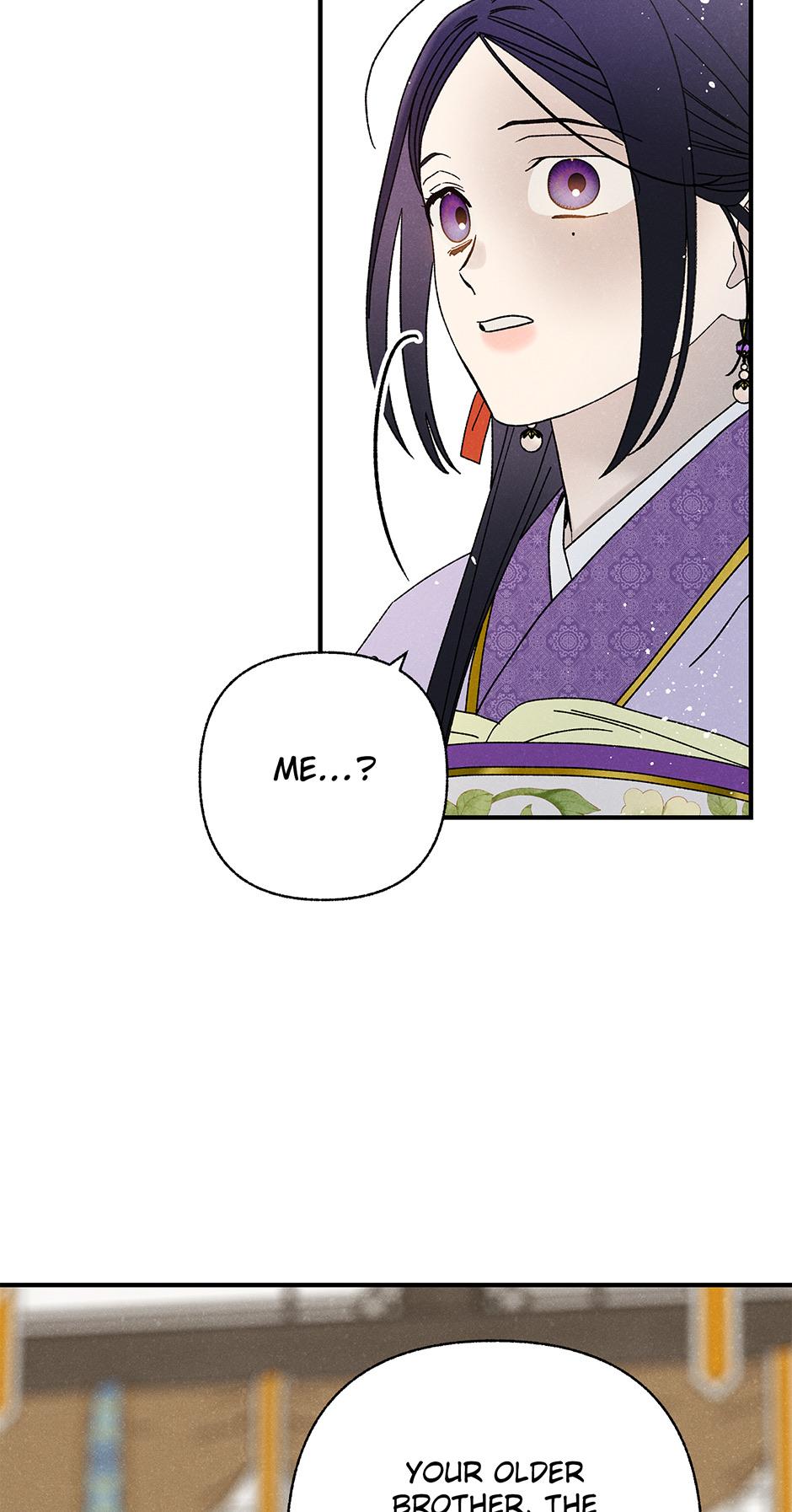 Imperial Marriage Chapter 40 page 17 - 