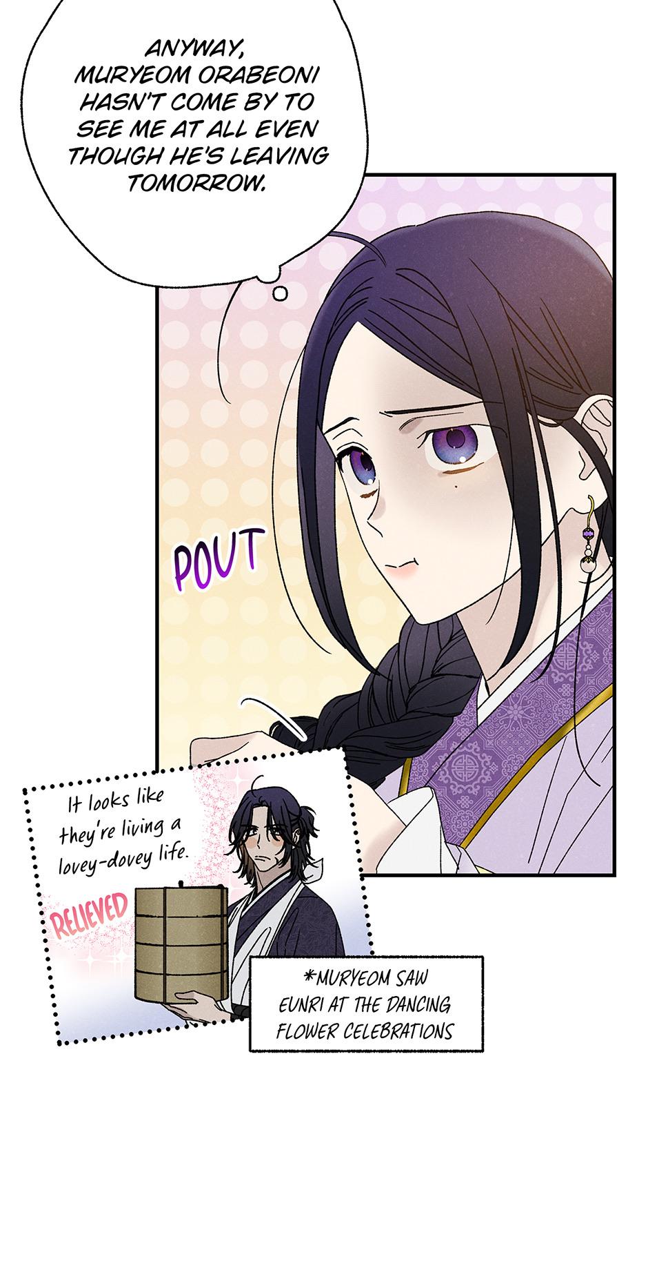 Imperial Marriage Chapter 40 page 51 - 