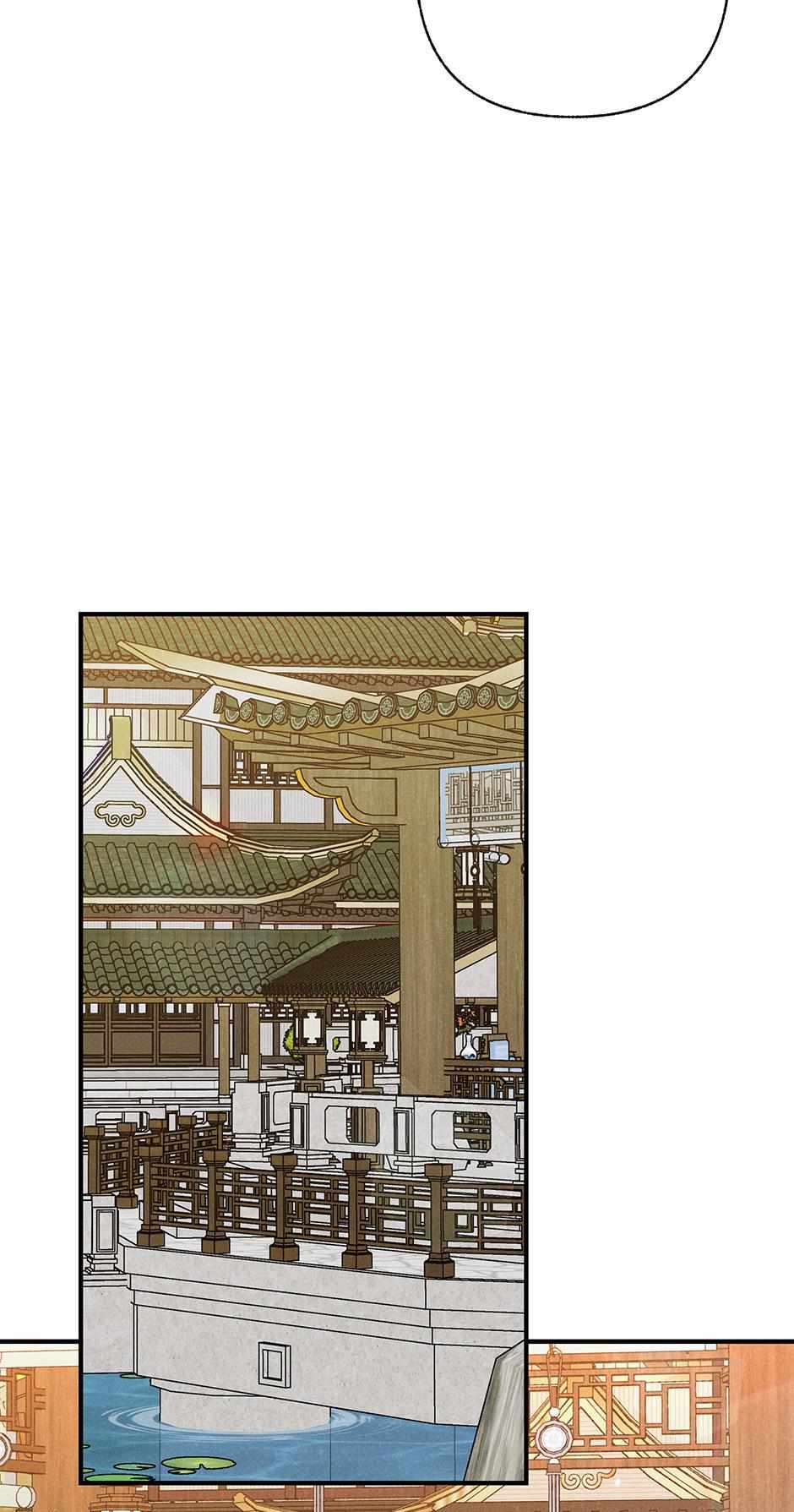 Imperial Marriage Chapter 40 page 53 - 