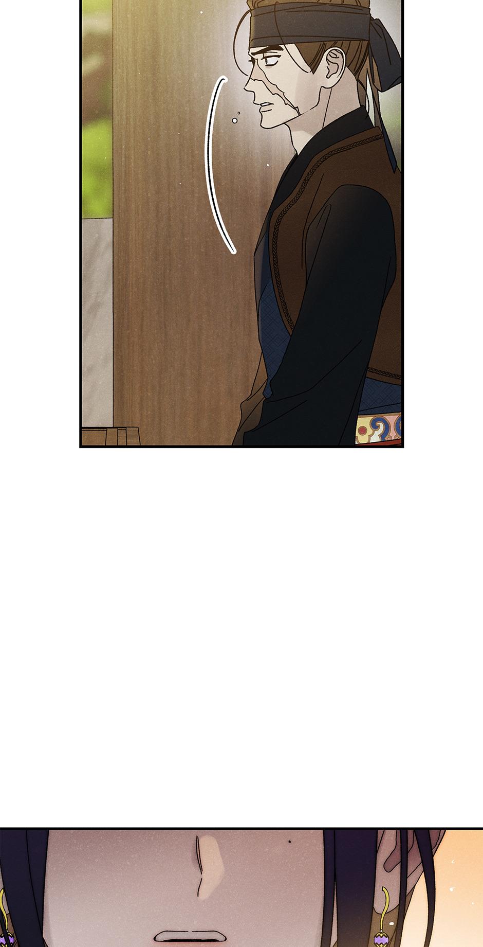 Imperial Marriage Chapter 40 page 71 - 