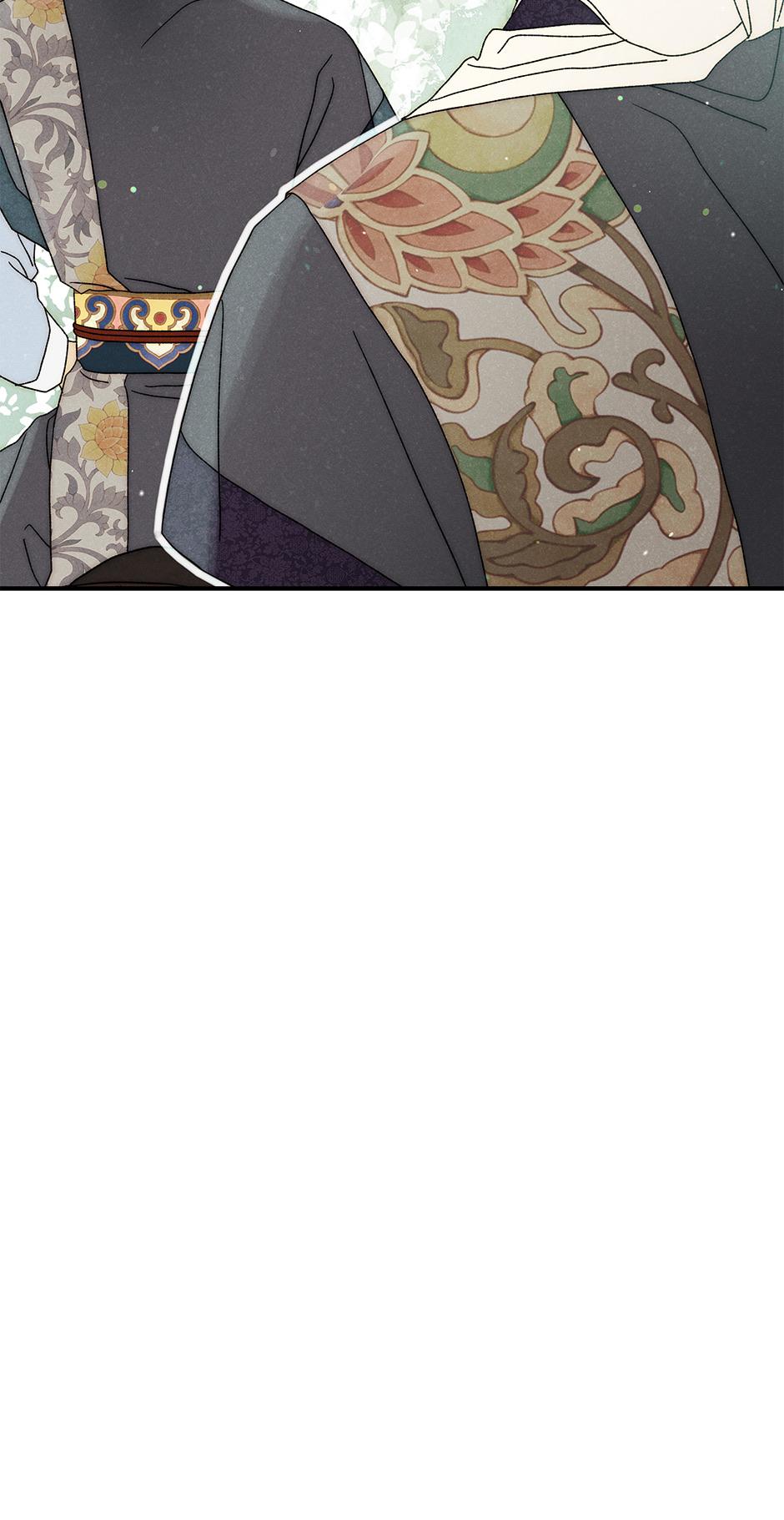 Imperial Marriage Chapter 41 page 12 - 