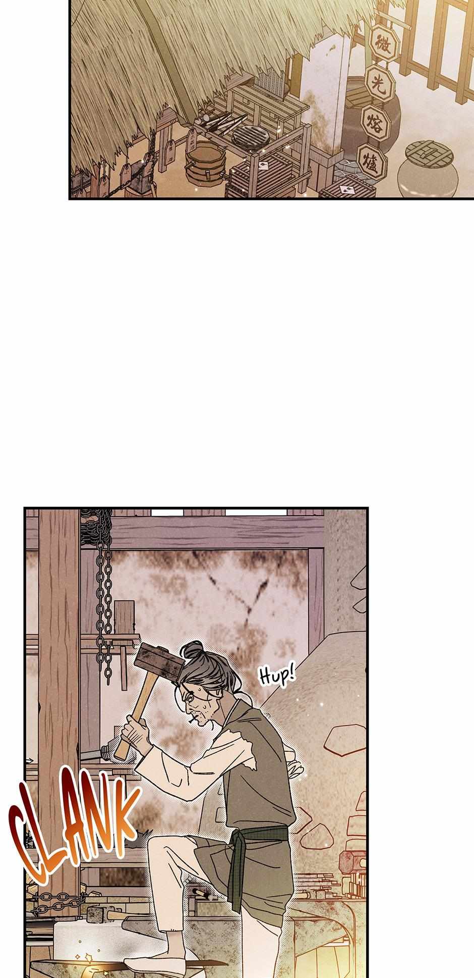 Imperial Marriage Chapter 41 page 42 - 