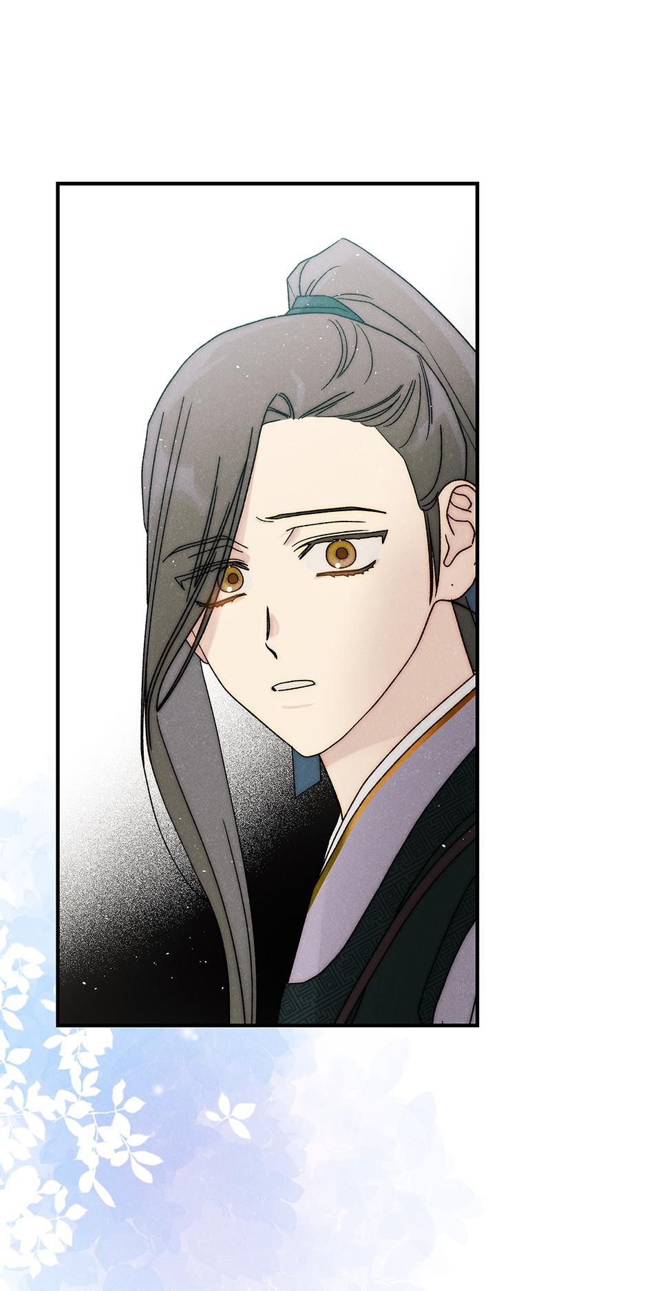 Imperial Marriage Chapter 41 page 6 - 