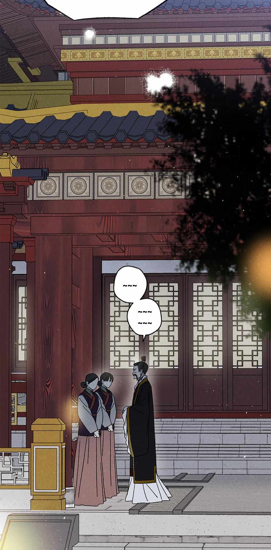 Imperial Marriage Chapter 41 page 68 - 