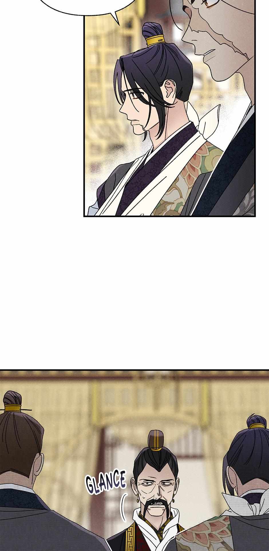 Imperial Marriage Chapter 42 page 13 - 