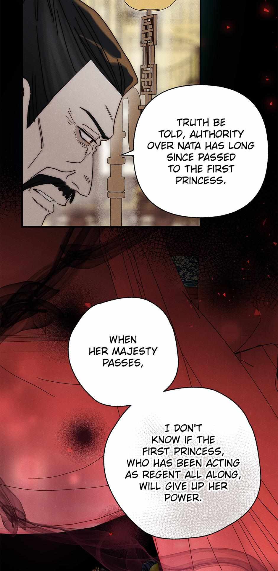 Imperial Marriage Chapter 42 page 15 - 