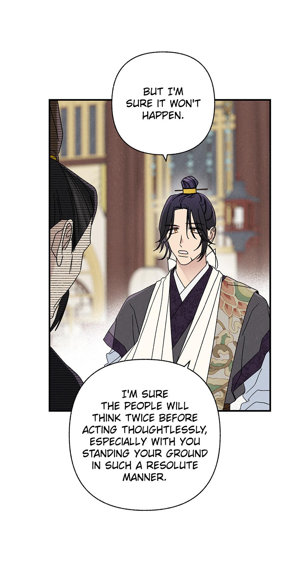 Imperial Marriage Chapter 42 page 17 - 